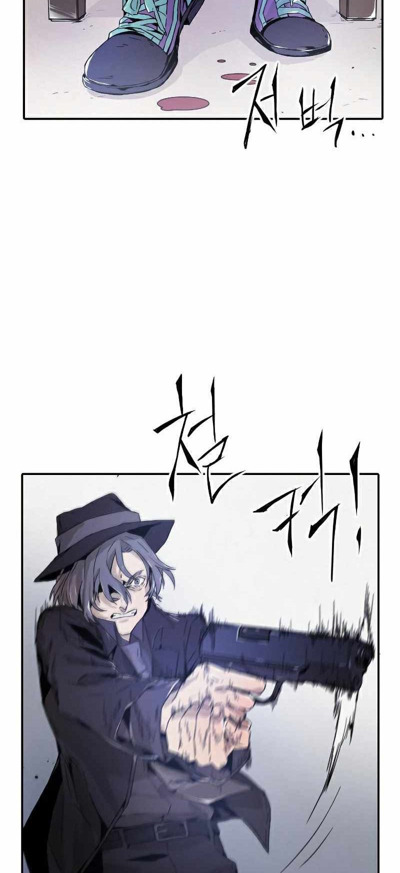 How To Kill A God Chapter 09 Gambar 23