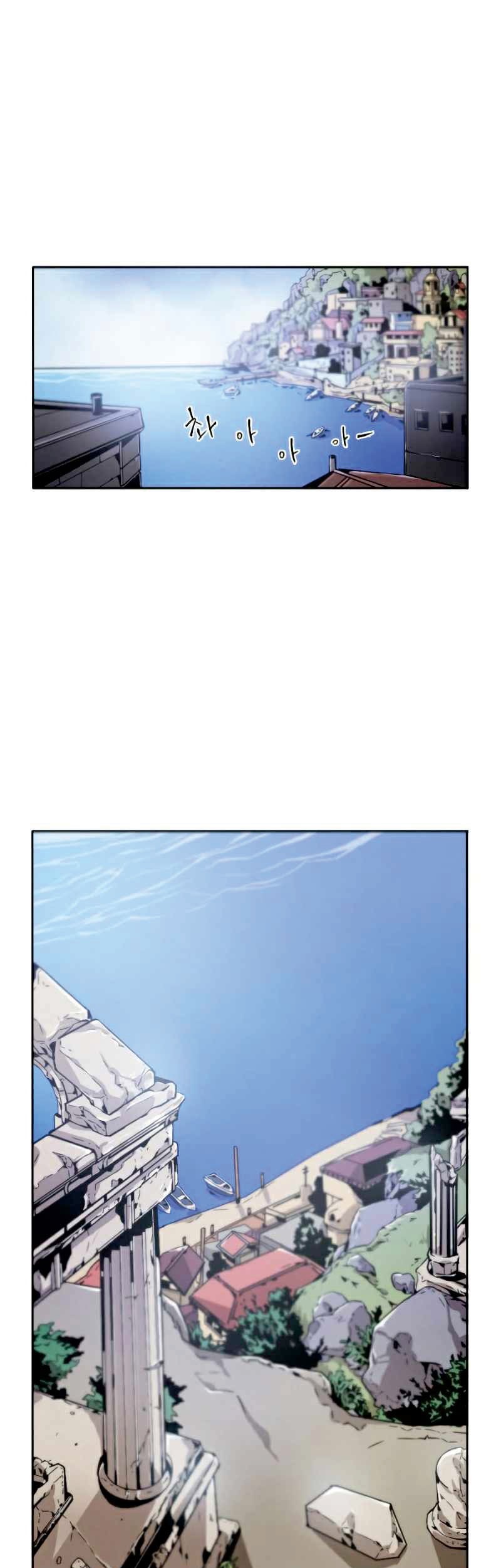 Manhwa How To Kill A God Chapter 08 gambar nomor 2