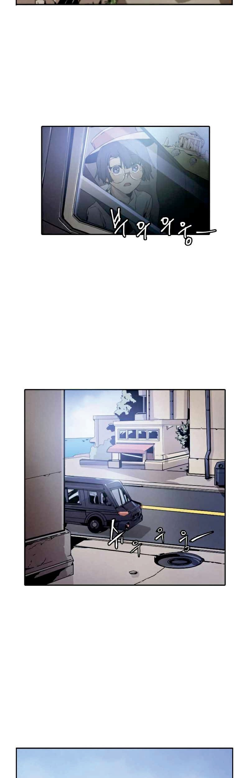 How To Kill A God Chapter 08 Gambar 3