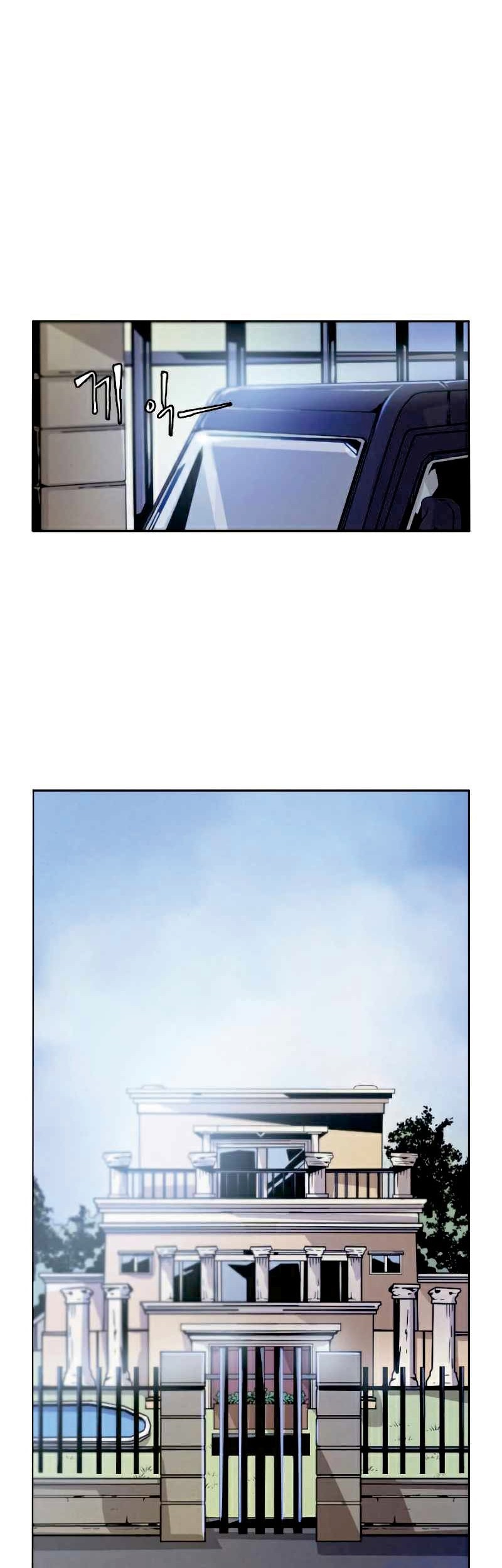 How To Kill A God Chapter 08 Gambar 5