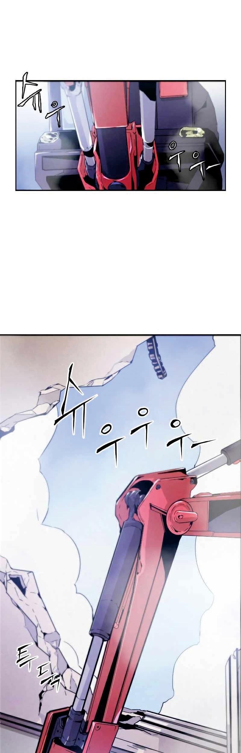 How To Kill A God Chapter 08 Gambar 11