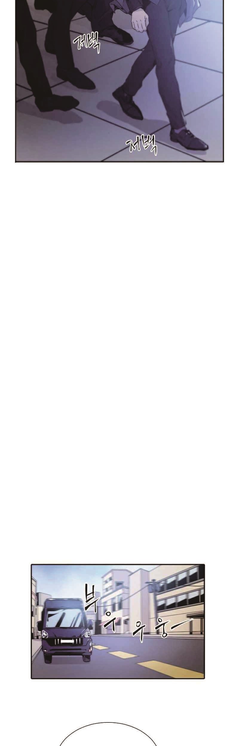 How To Kill A God Chapter 08 Gambar 38