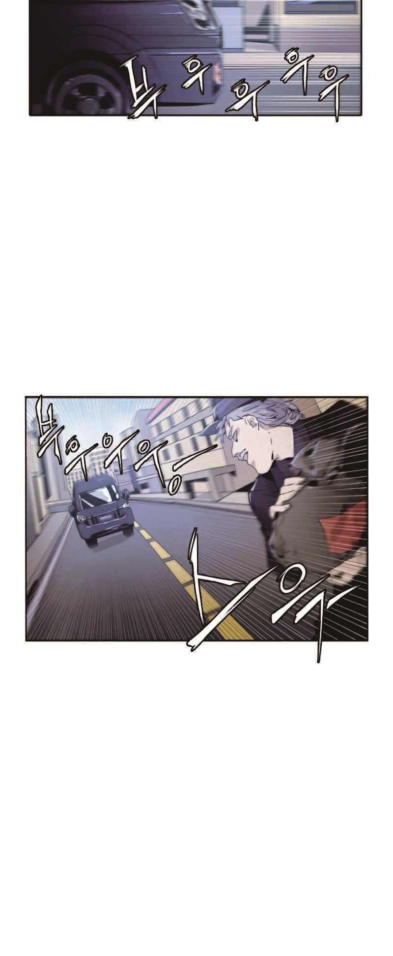 How To Kill A God Chapter 08 Gambar 44