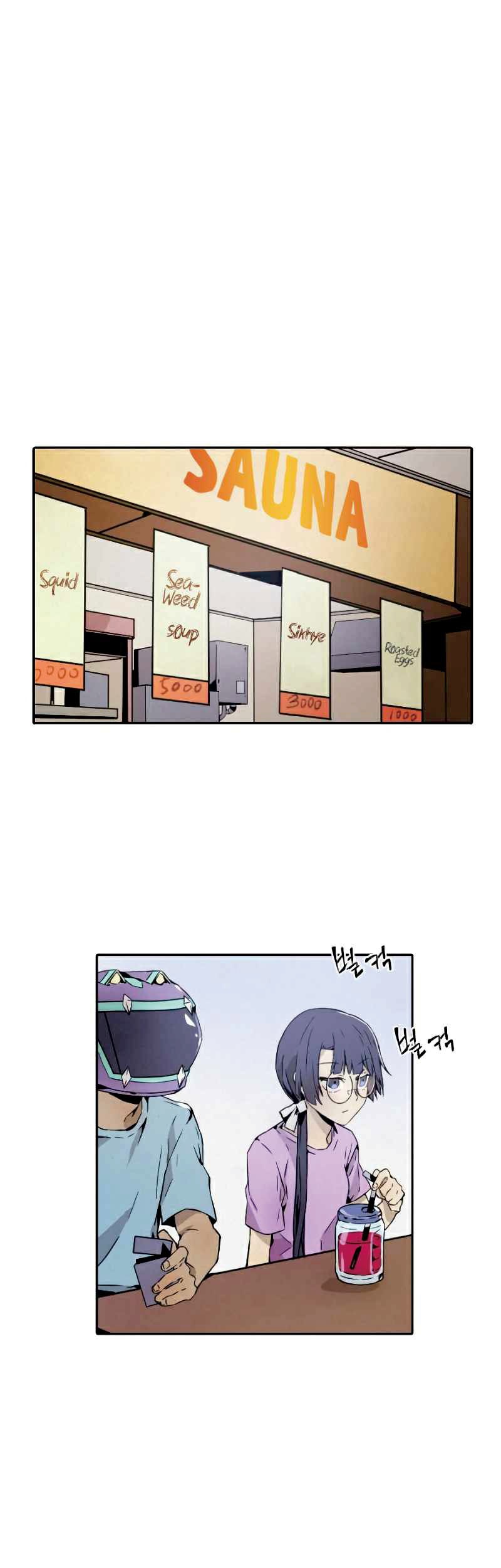 Manhwa How To Kill A God Chapter 07 gambar nomor 2