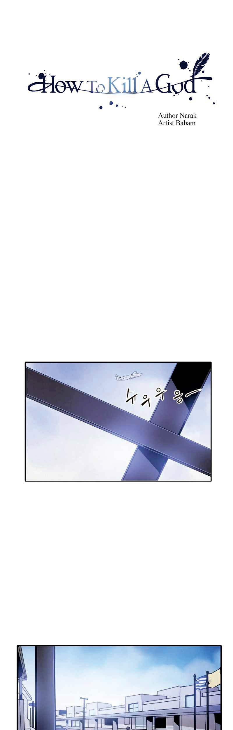 How To Kill A God Chapter 07 Gambar 19