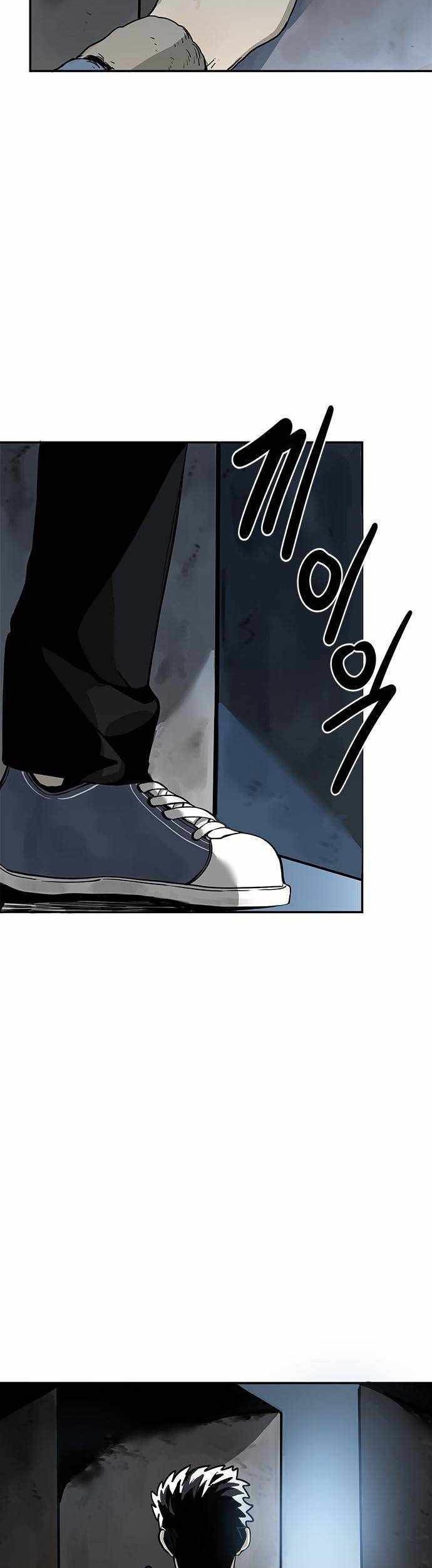 King MMA Chapter 01 Gambar 34