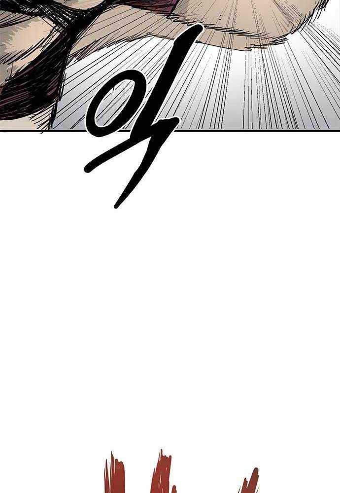 King MMA Chapter 01 Gambar 42