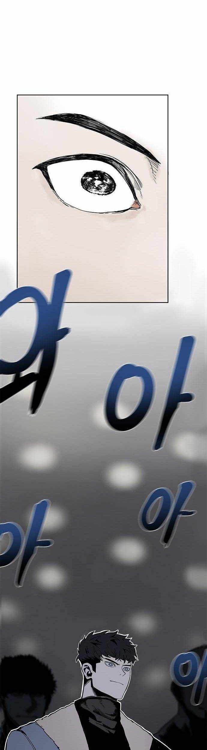 King MMA Chapter 01 Gambar 46