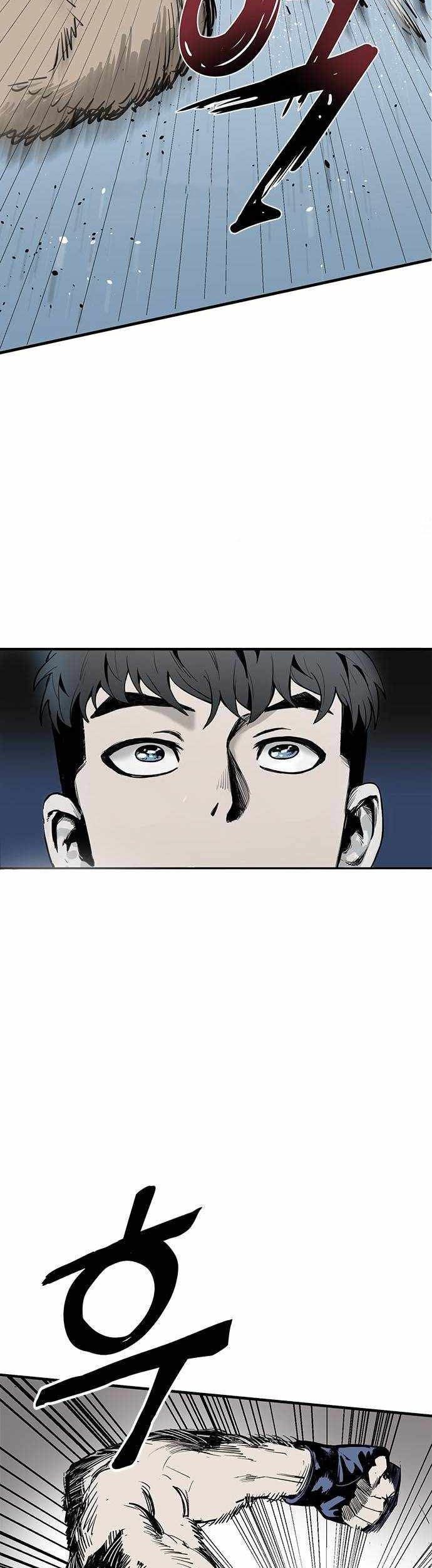 King MMA Chapter 01 Gambar 38