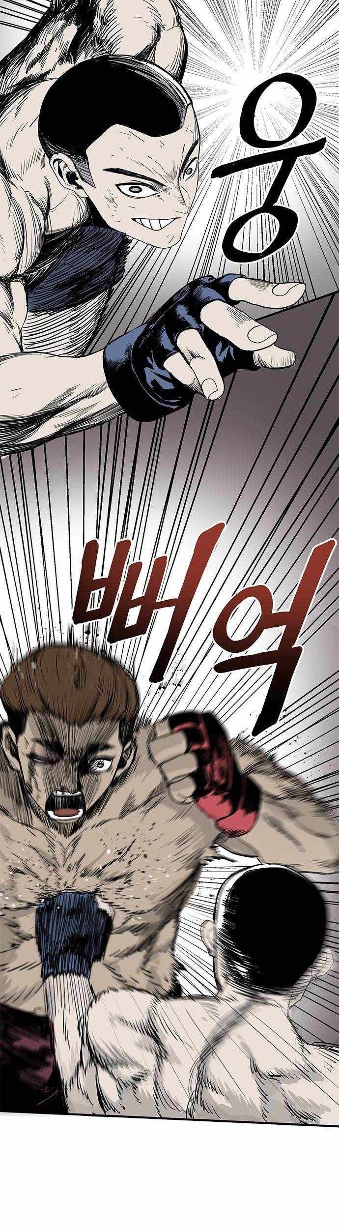 King MMA Chapter 01 Gambar 39