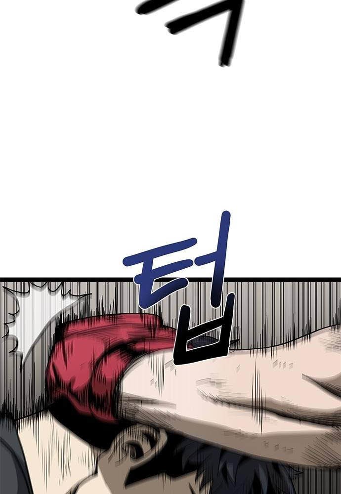 King MMA Chapter 03 Gambar 8