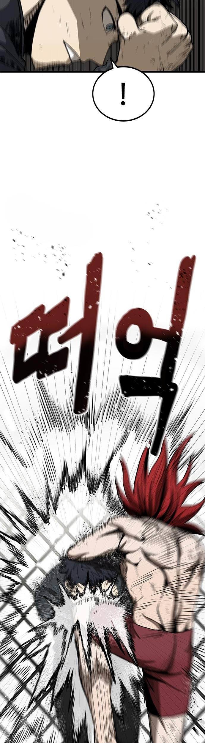 King MMA Chapter 03 Gambar 9