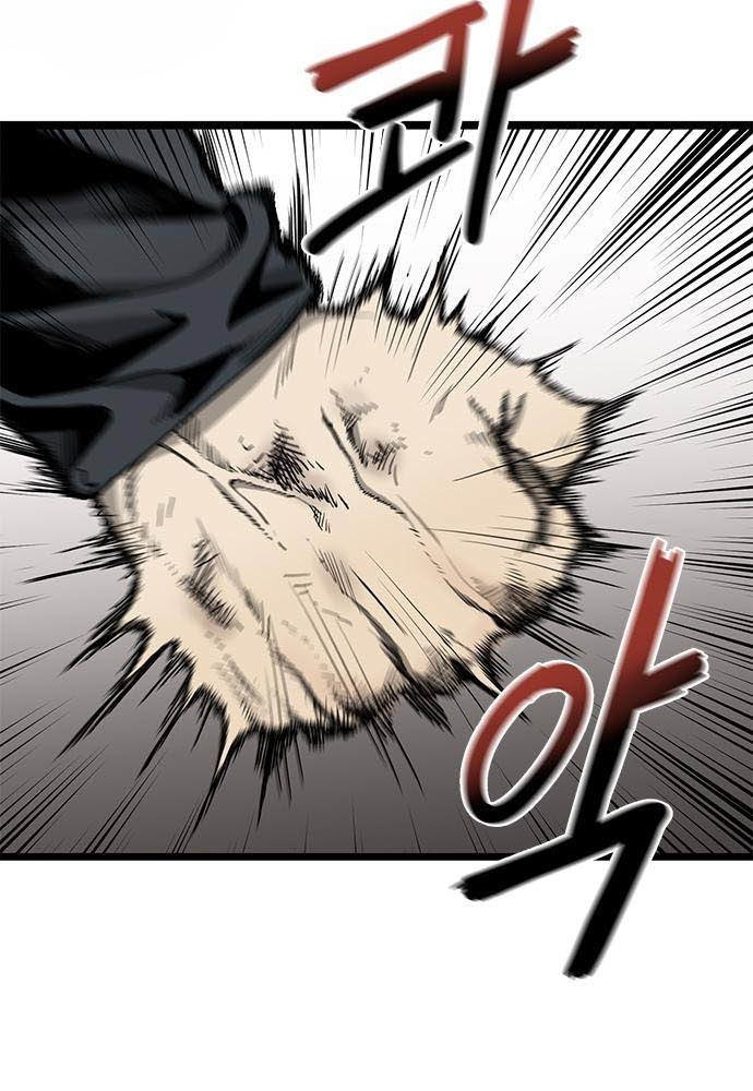 King MMA Chapter 03 Gambar 15