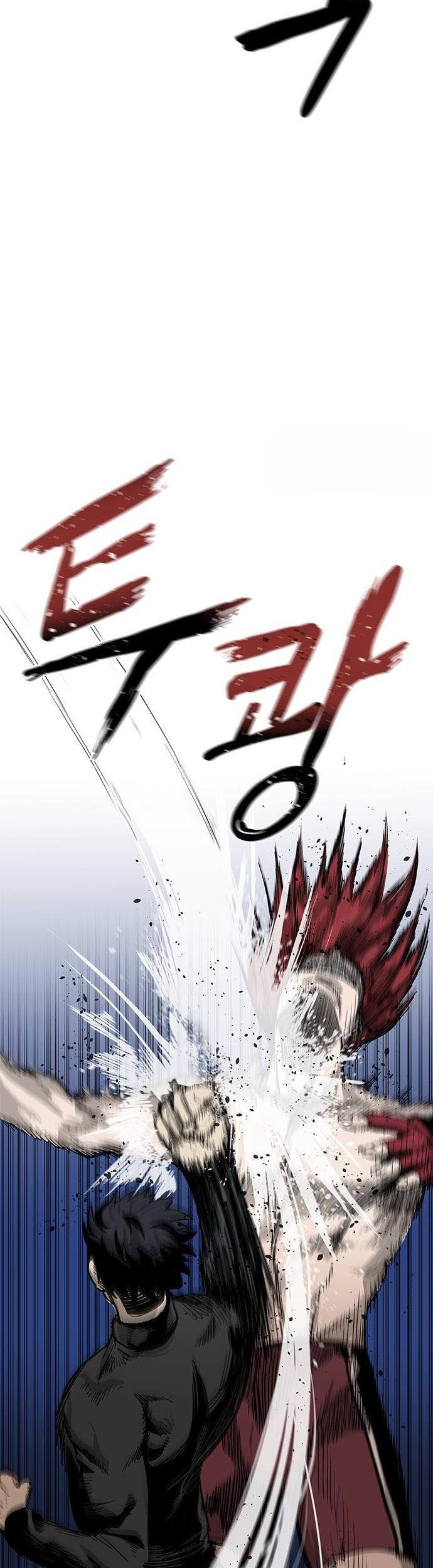 King MMA Chapter 03 Gambar 17