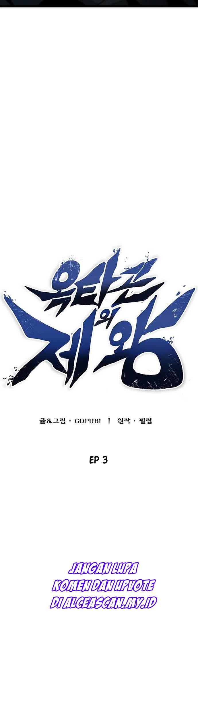 King MMA Chapter 03 Gambar 25