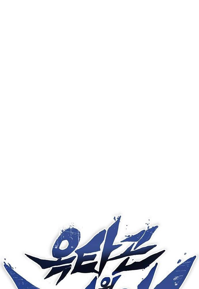 King MMA Chapter 02 Gambar 8