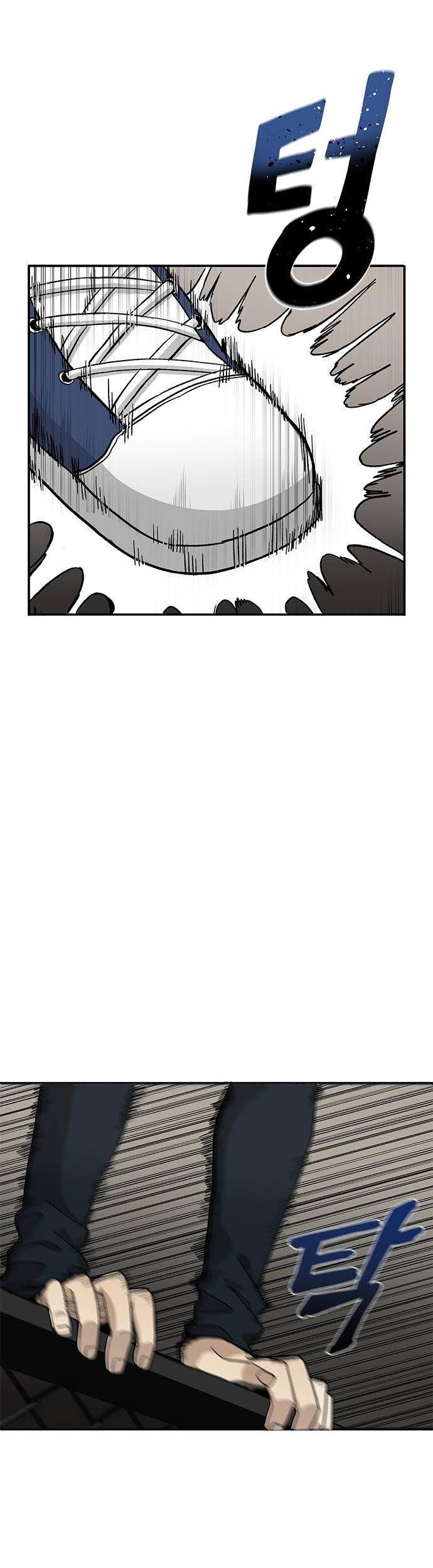 King MMA Chapter 02 Gambar 44