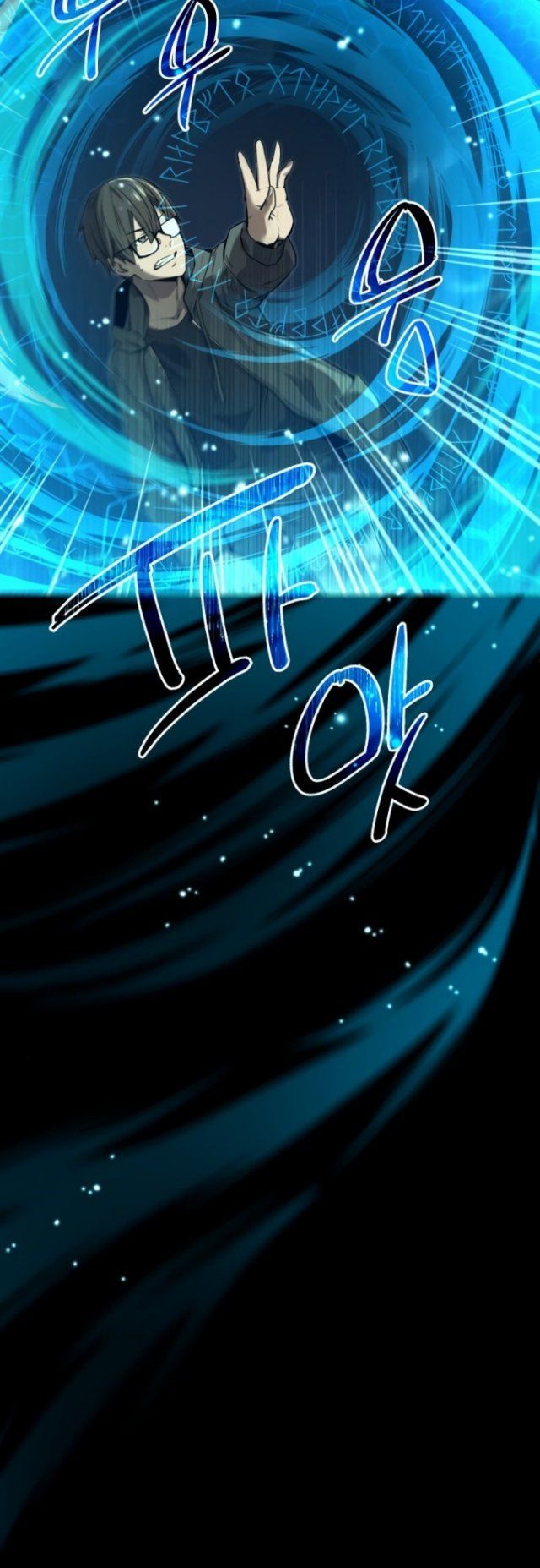 I Obtained a Mythic Item Chapter 03 Gambar 106