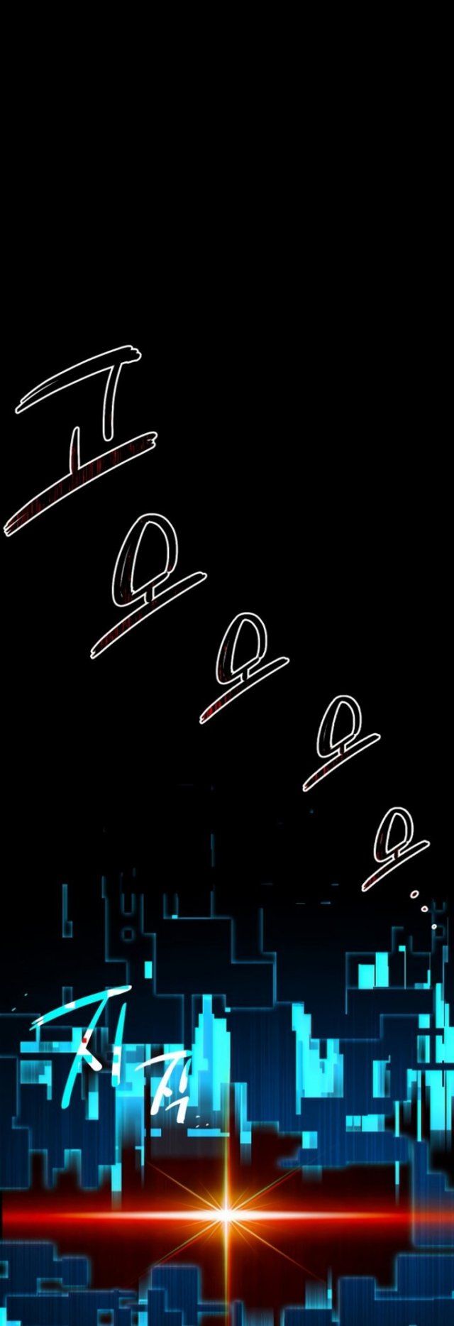 I Obtained a Mythic Item Chapter 03 Gambar 63