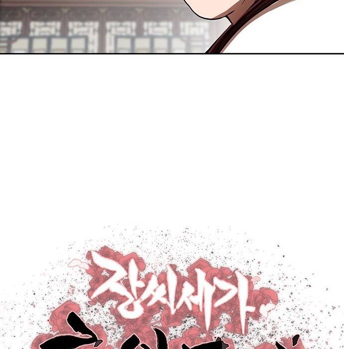 Escort Warrior Chapter 145 Gambar 5