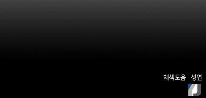 Judge Lee Han Young Chapter 27 Gambar 49