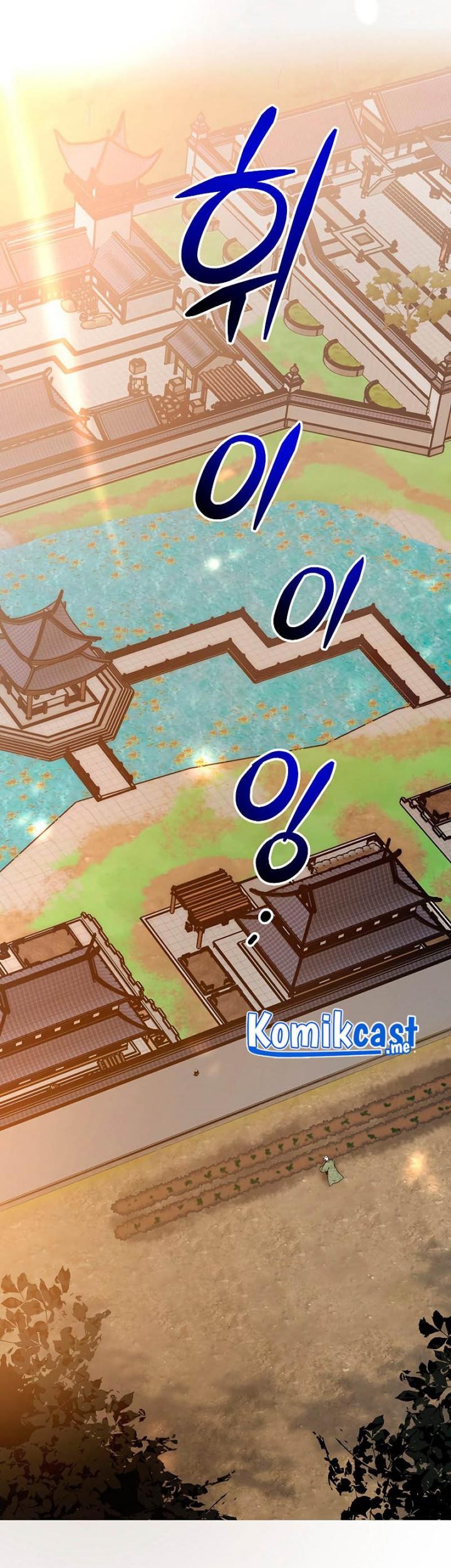 Mudang Association Chapter 78 Gambar 51