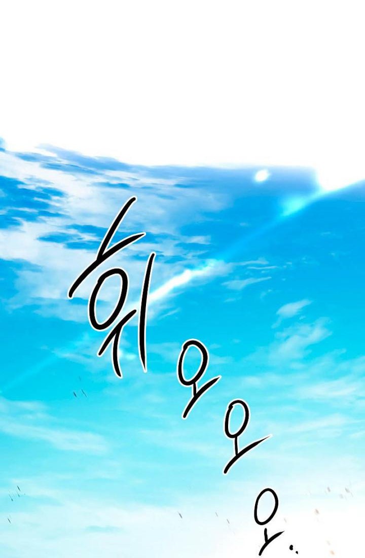 Mudang Association Chapter 78 Gambar 69