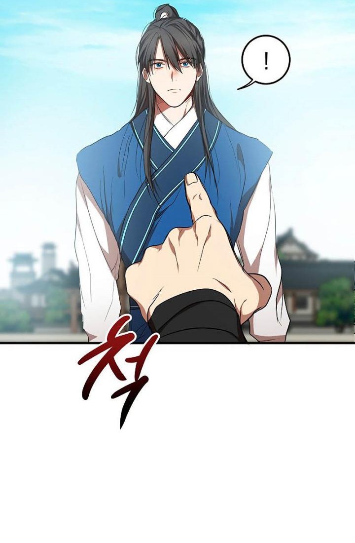 Mudang Association Chapter 78 Gambar 9