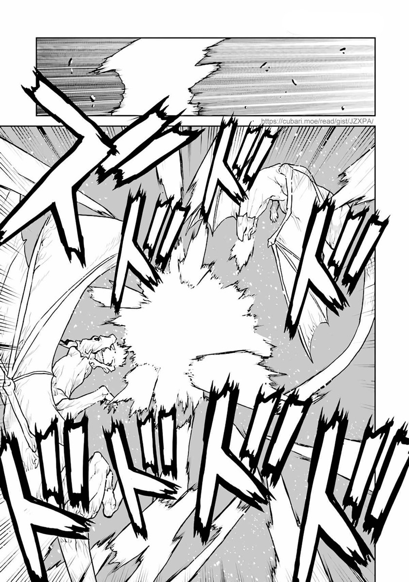 The Galactic Navy Officer Becomes an Adventurer Chapter 33 Gambar 8