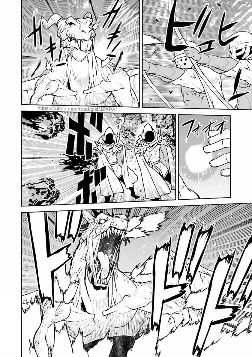 The Galactic Navy Officer Becomes an Adventurer Chapter 32 Gambar 11