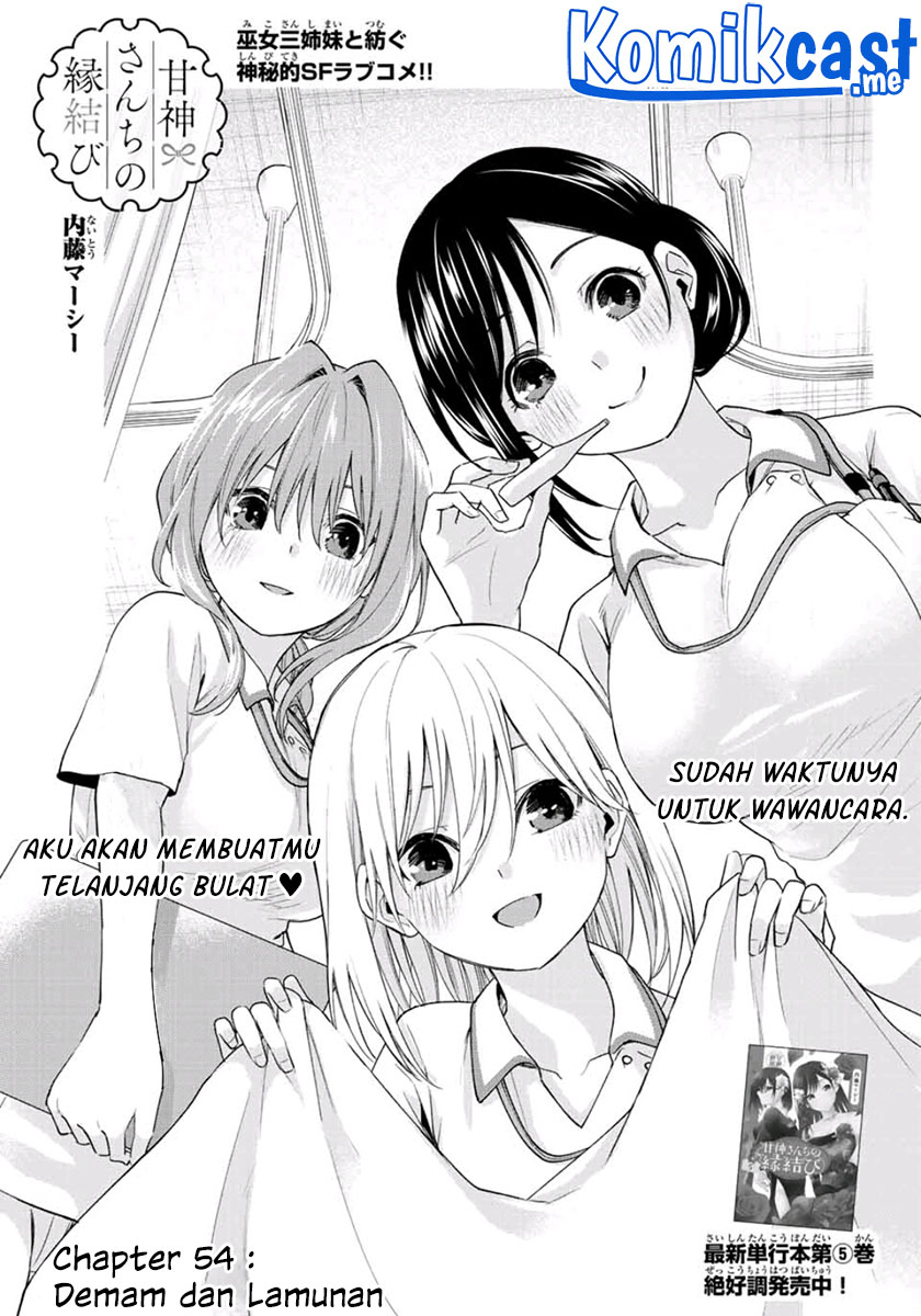 Manga Amagami-san Chi no Enmusubi Chapter 54 gambar nomor 2