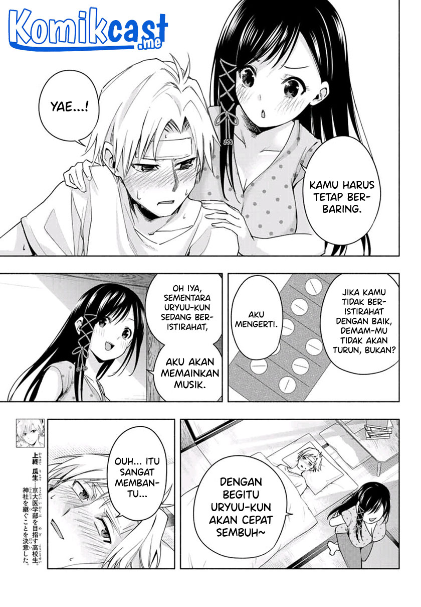 Amagami-san Chi no Enmusubi Chapter 54 Gambar 4