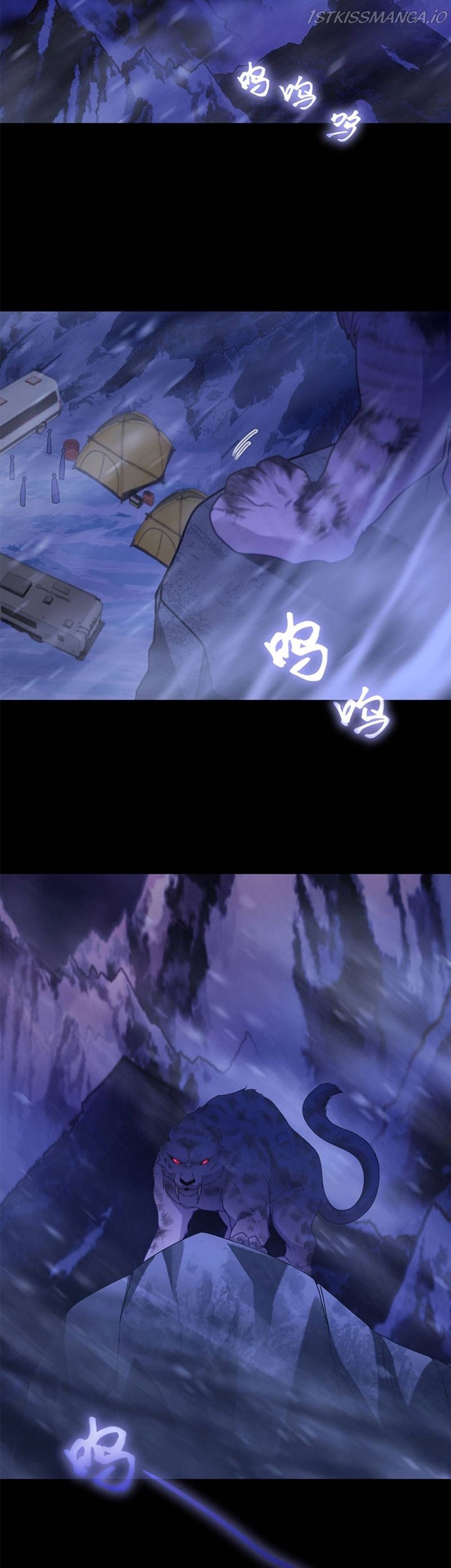 Xianzun Luowuji Chapter 139 Gambar 28