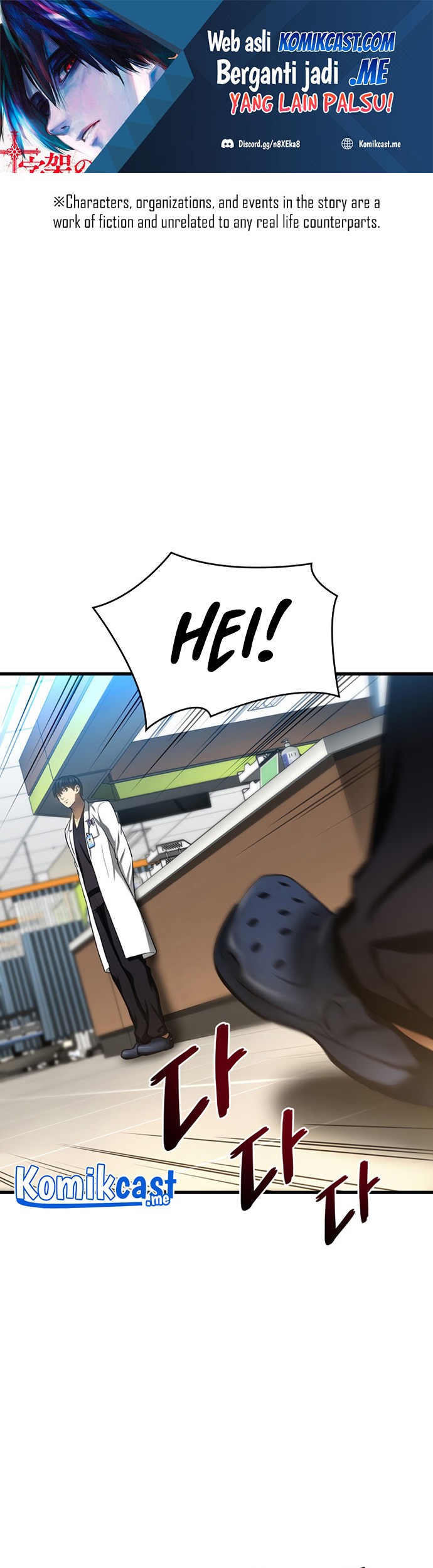 Manhwa Perfect Surgeon Chapter 31 gambar nomor 2