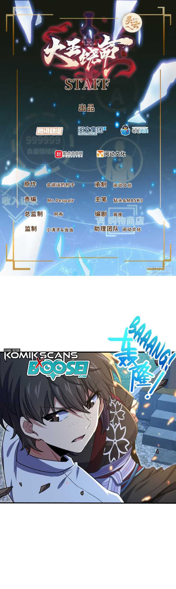 Manhua Spare Me, Great Lord! Chapter 231 gambar nomor 2