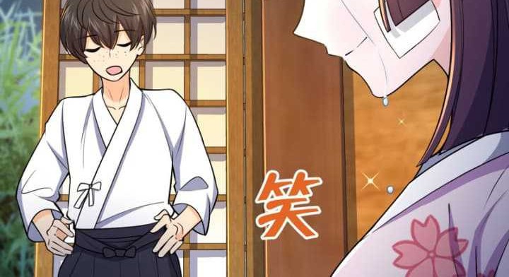 Spare Me, Great Lord! Chapter 230 Gambar 29