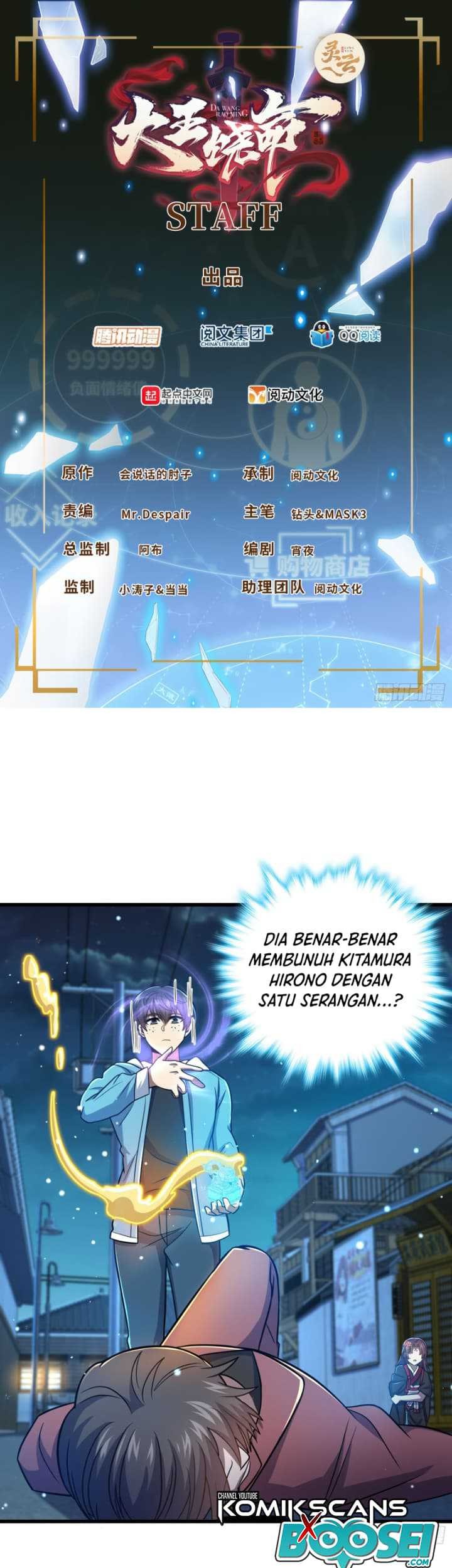 Manhua Spare Me, Great Lord! Chapter 230 gambar nomor 2