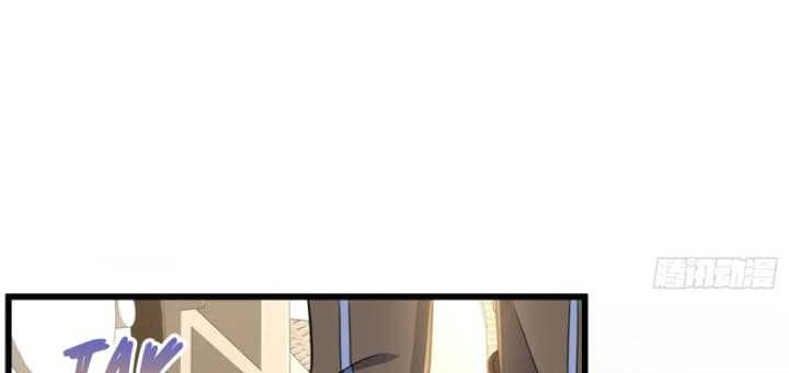 Spare Me, Great Lord! Chapter 235 Gambar 9