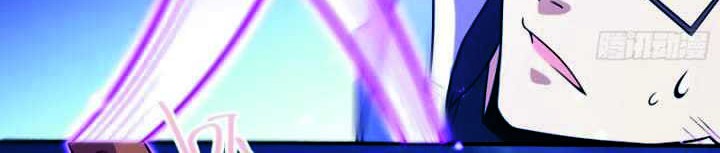 Spare Me, Great Lord! Chapter 228 Gambar 11