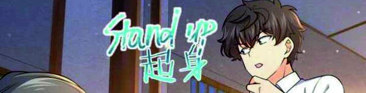 Spare Me, Great Lord! Chapter 226 Gambar 15