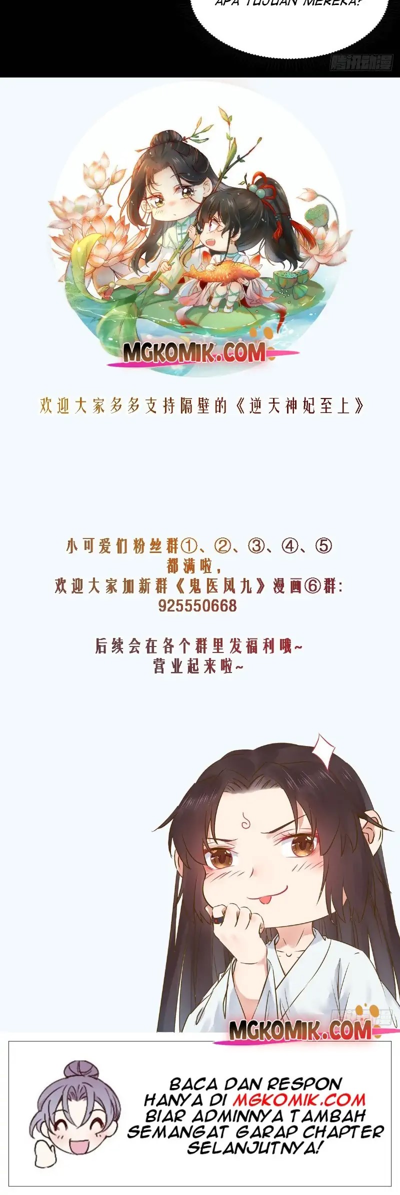 The Ghostly Doctor Chapter 488 Gambar 20