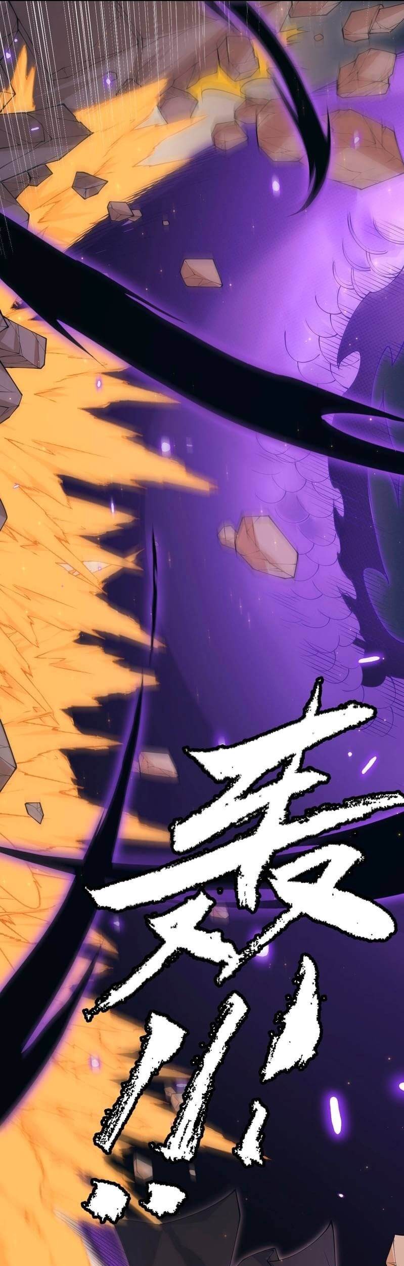 The Game That I Came From Chapter 85 Gambar 36