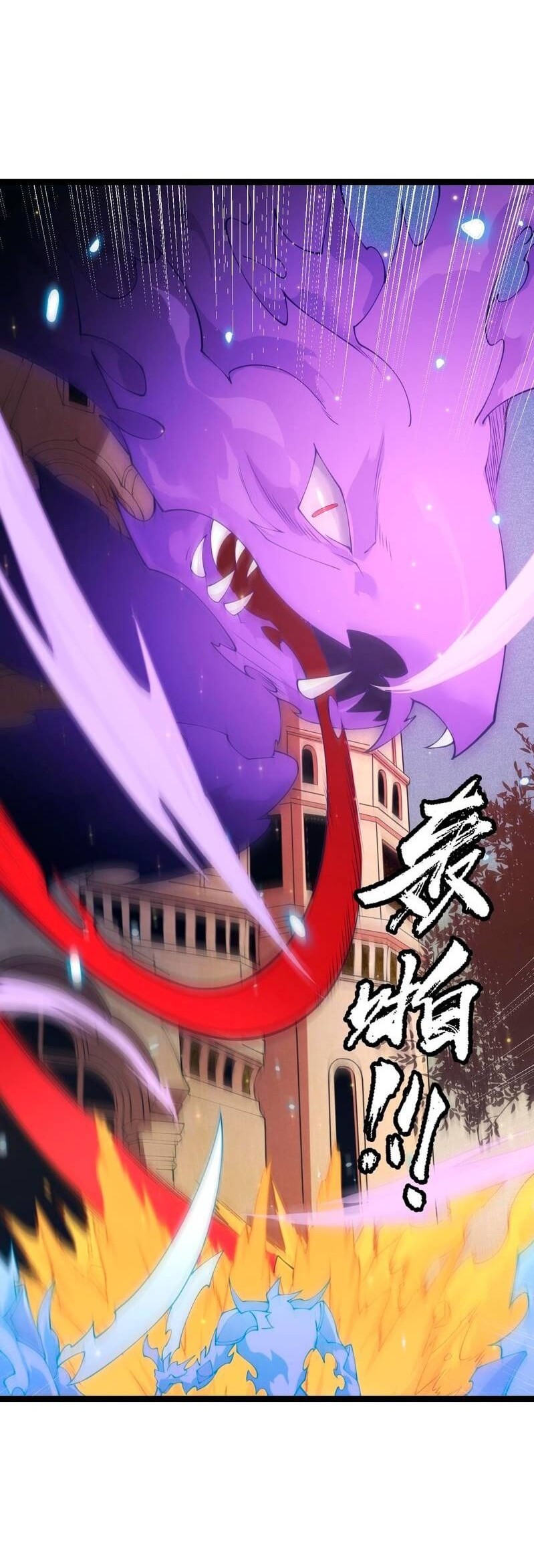 The Game That I Came From Chapter 85 Gambar 11