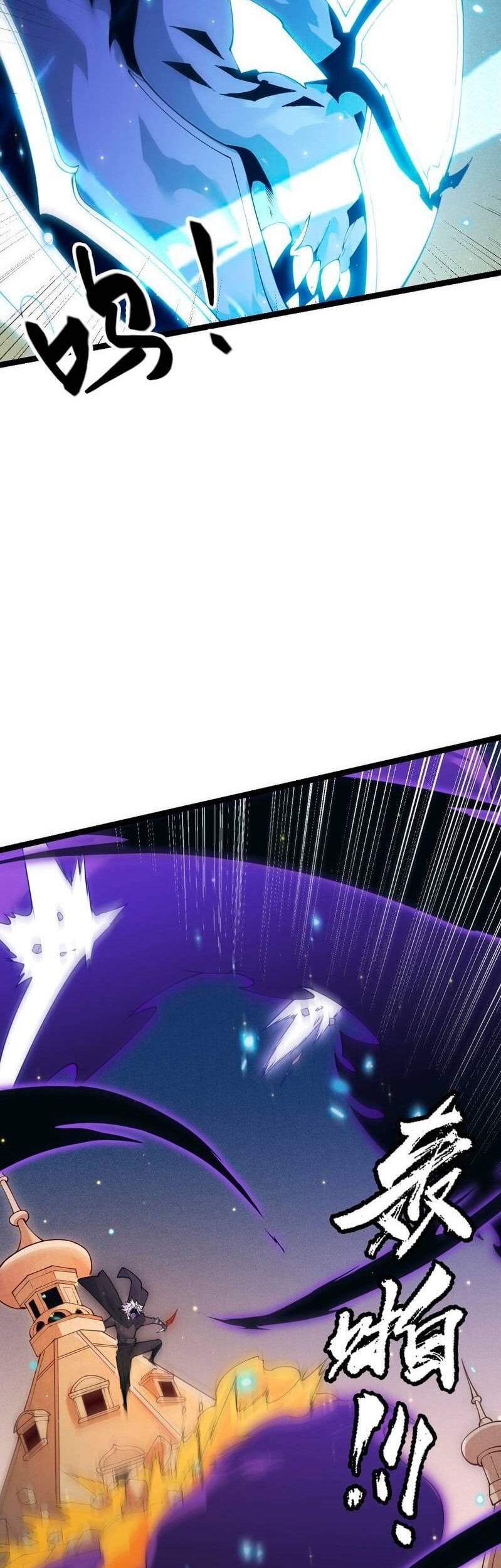 The Game That I Came From Chapter 85 Gambar 17