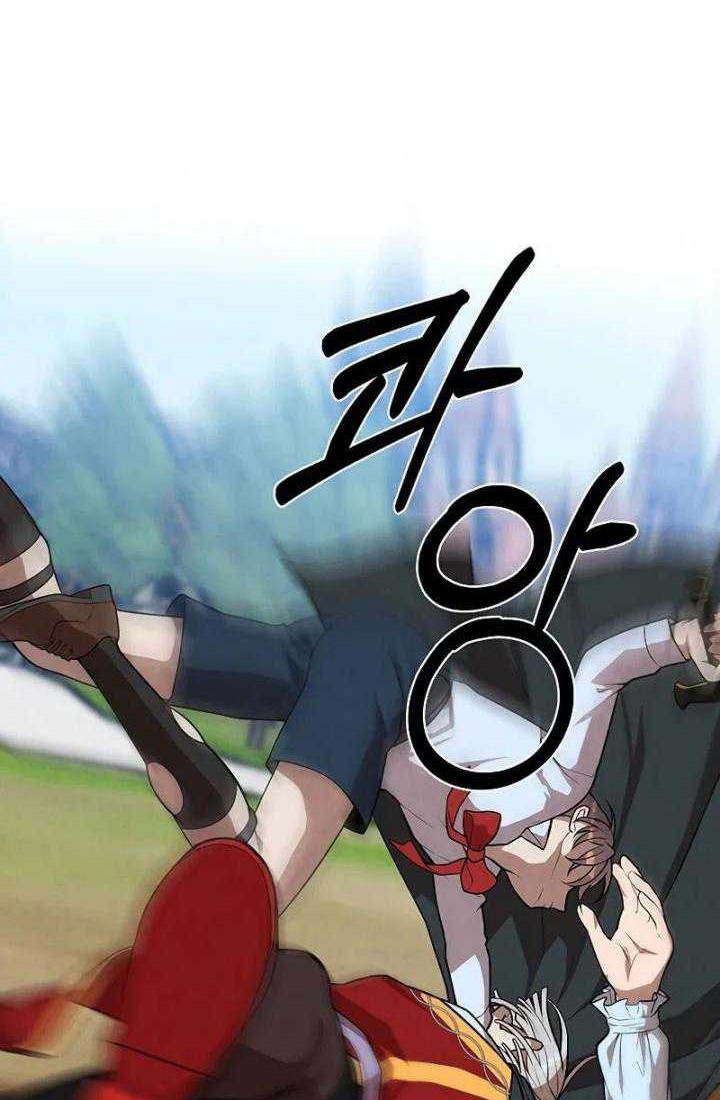 Legendary Youngest Son of the Marquis House Chapter 35 Gambar 19