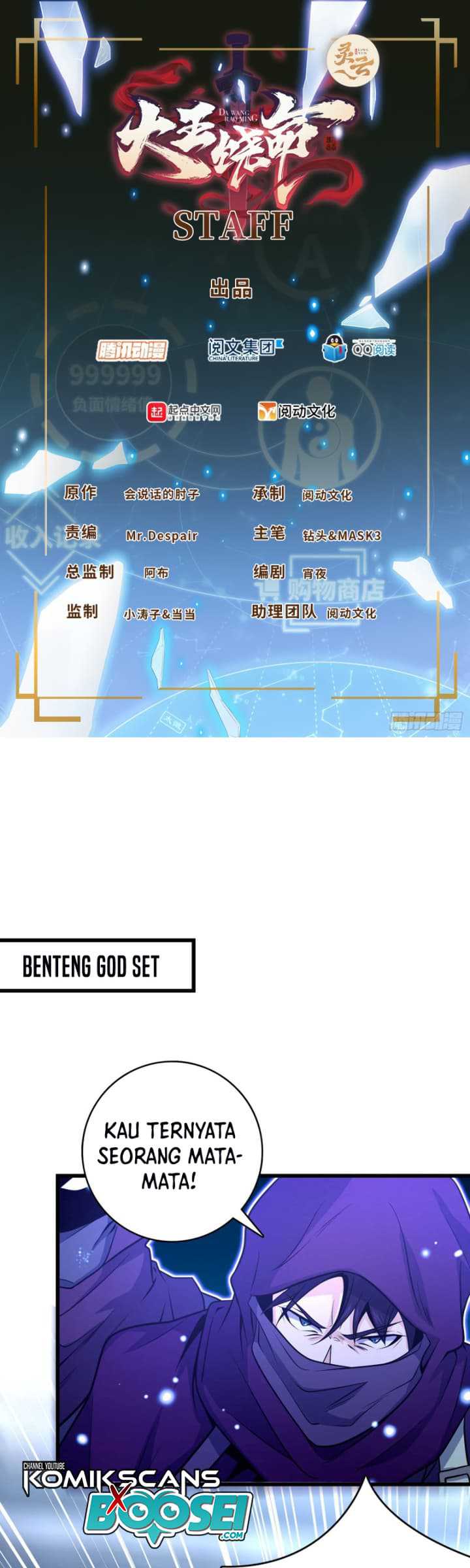 Manhua Spare Me, Great Lord! Chapter 246 gambar nomor 2