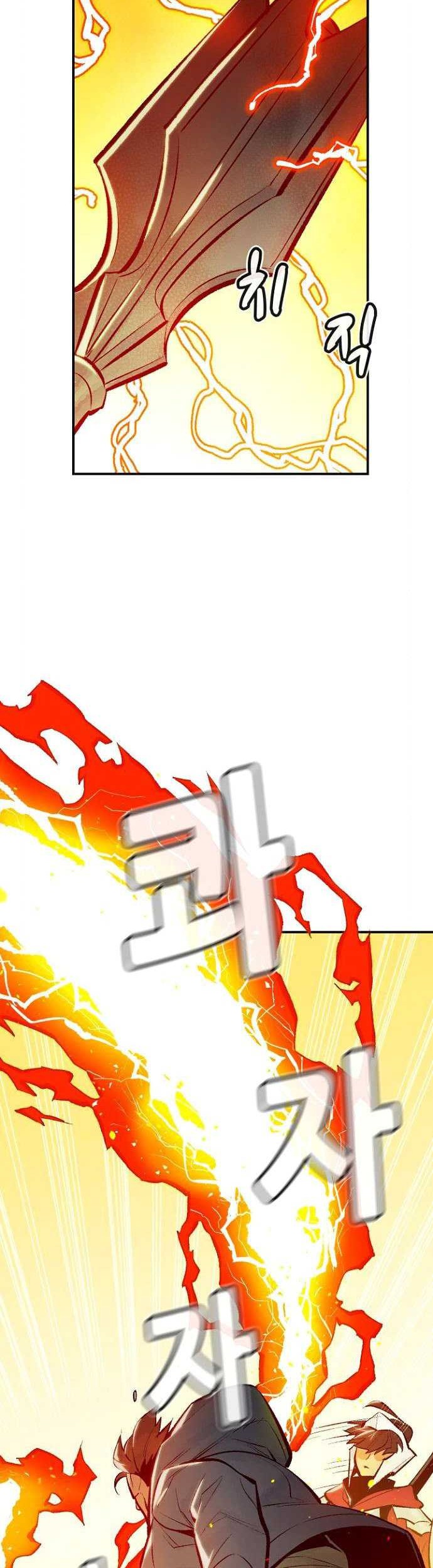 Alone Necromancer Chapter 46 Gambar 22