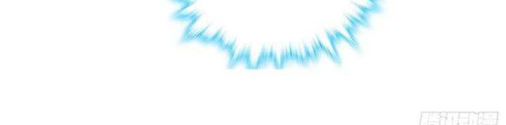 Spare Me, Great Lord! Chapter 249 Gambar 59