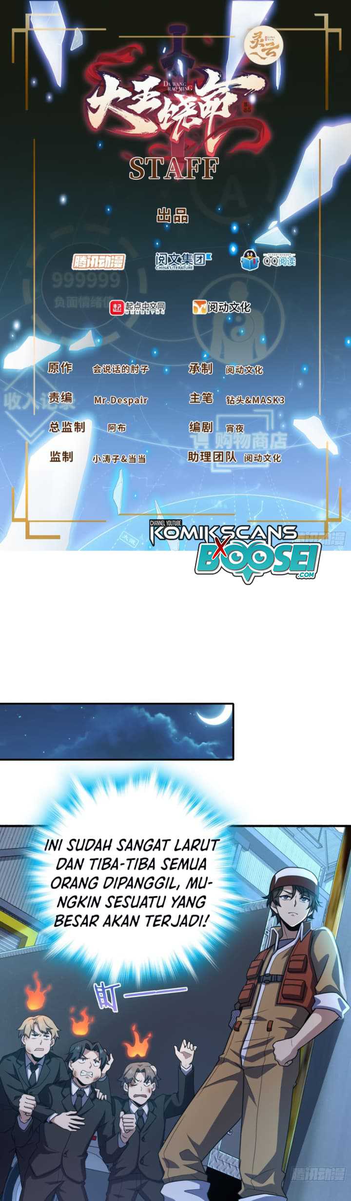 Manhua Spare Me, Great Lord! Chapter 237 gambar nomor 2