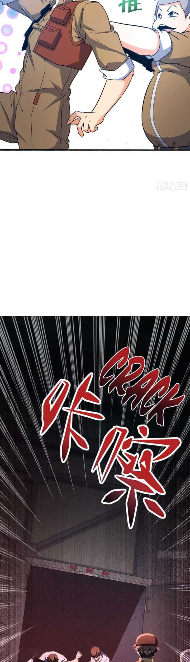 Spare Me, Great Lord! Chapter 236 Gambar 38